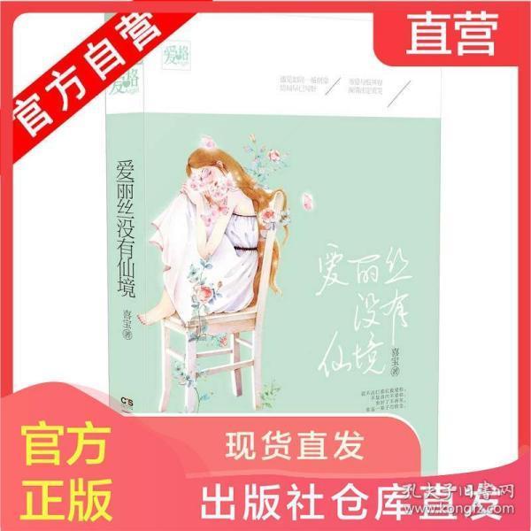 单词派对