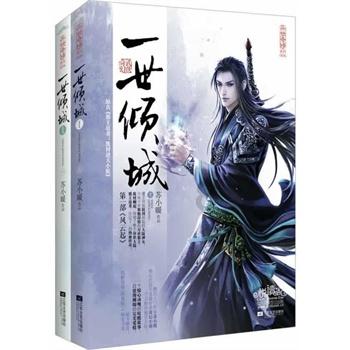 缤纷水果茶