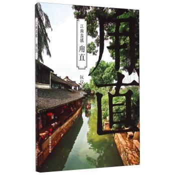 铁路指挥员