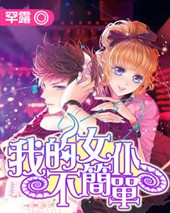轻松逃生